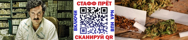 Магазины продажи наркотиков Трёхгорный A-PVP  МЕФ  мега как войти  Канабис 