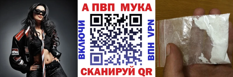 Alpha PVP крисы CK  дарнет шоп  Трёхгорный 