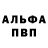АМФЕТАМИН Розовый Islam Akbarovich