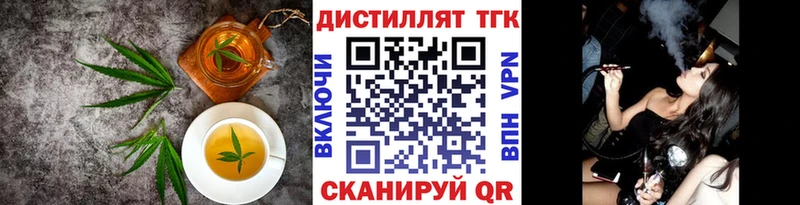 сайты даркнета телеграм  Трёхгорный  Canna-Cookies конопля  blacksprut маркетплейс 
