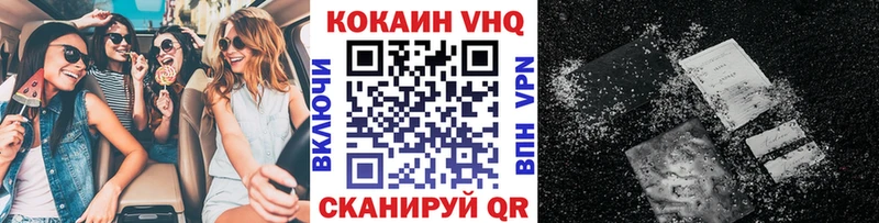 Кокаин 97% Трёхгорный