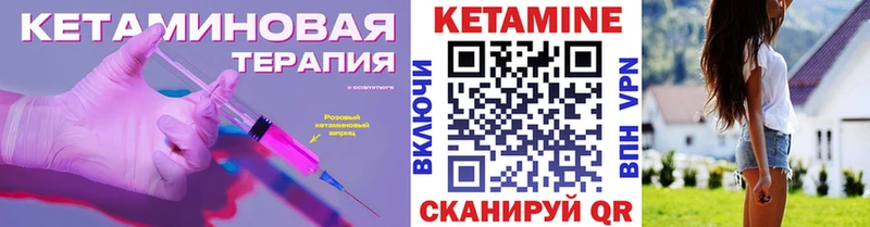 Кетамин ketamine  KRAKEN ONION  даркнет состав  Трёхгорный 