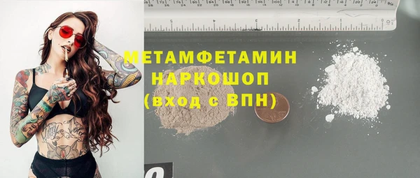 меф VHQ Алзамай