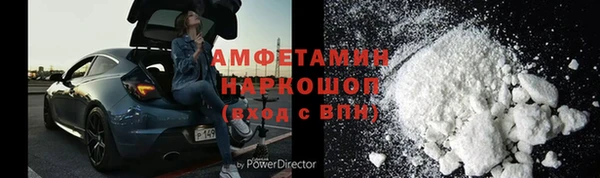экстази Алексеевка