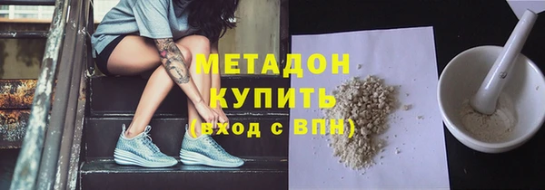 трава Надым