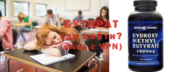 экстази Алексеевка