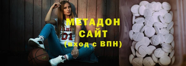 синтетический гашиш Наволоки