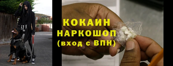 кокаин перу Алексин