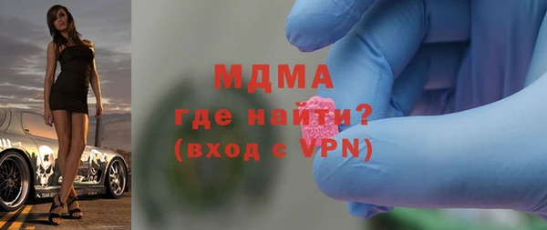 экстази Алексеевка