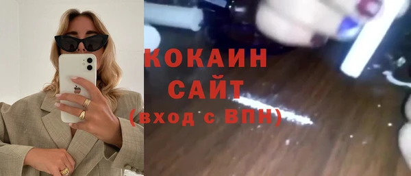 кокаин колумбия Абинск