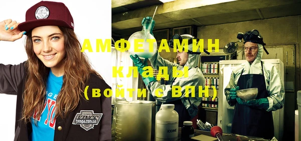 меф VHQ Алзамай