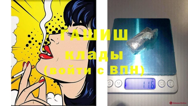 меф VHQ Алзамай