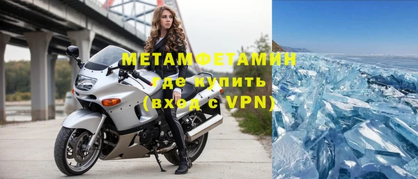 гашик Навашино