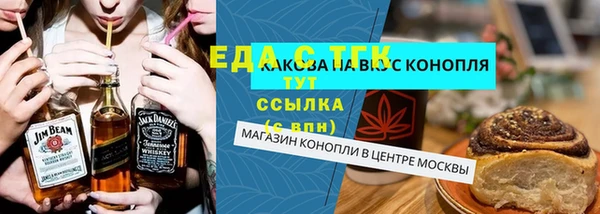 экстази Алексеевка