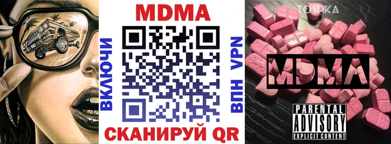 где можно купить наркотик  Трёхгорный  блэк спрут как войти  MDMA молли 