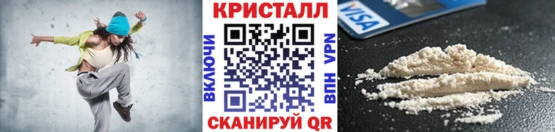 Первитин кристалл  наркотики  Трёхгорный 