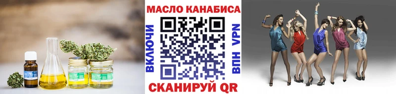 ТГК Wax  Трёхгорный 
