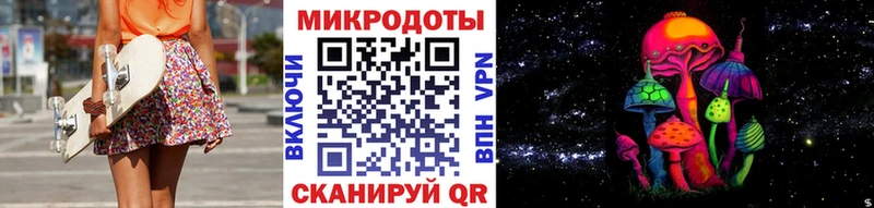 Псилоцибиновые грибы ЛСД  Трёхгорный 