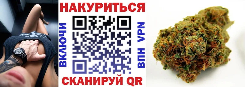 Бошки Шишки OG Kush  ОМГ ОМГ онион  Трёхгорный 